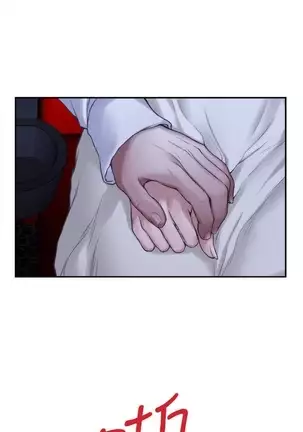 S-Mate 1-86 官方中文（連載中）