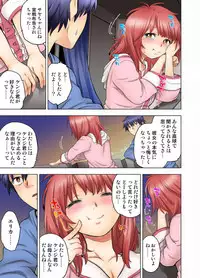 My Classmate is My Dad's Bride, But in Bed She's Mine.