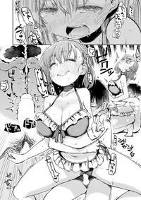 COMIC X-EROS #61 [Digital]