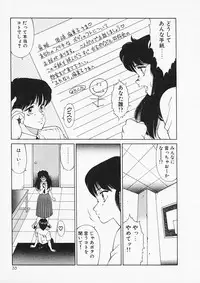 [Kitamimaki Kei] Aphrodite no Yuuutsu