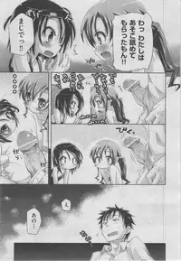 COMIC AUN 2013-04
