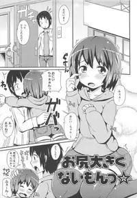 [Chinzurena] Chin☆Dere