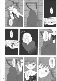 [Gadget Koubou] 2000---2009
