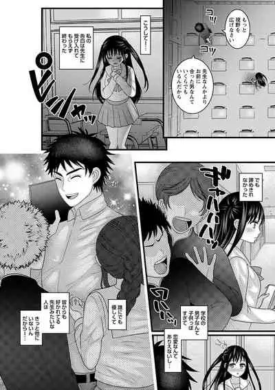 comic Trigger vol.05