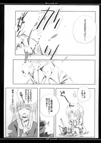 (CR35) [A.L.C (Kannazuki Nem)] Heavenly Kiss (Ragnarok Online)