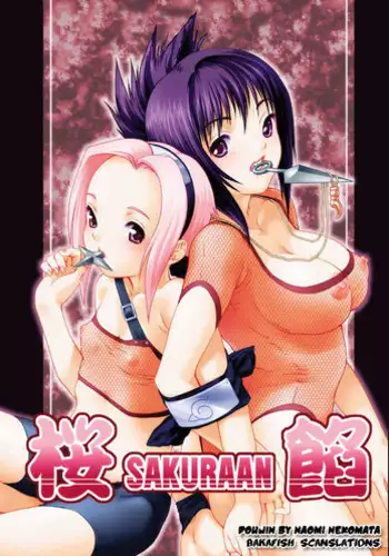 (C64) [Nekomataya (Nekomata Naomi)] SAKURA-AN (Naruto) [English] [Bakafish] [Decensored]