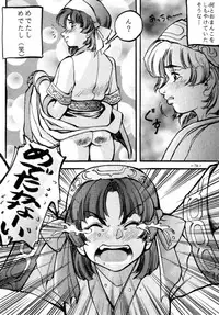 (C47) [METAL (Various)] Model DX2 (Various)