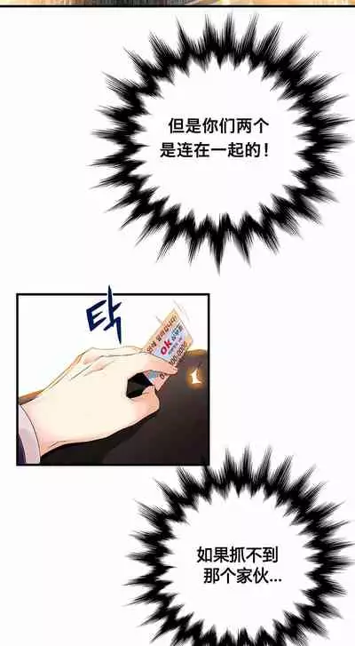 Kill the Dead Bastard Ch.0-18