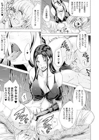 [Anthology] 2D Comic Magazine Hunter Heroine AntholoG Vol.1 [Digital]