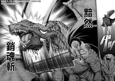 ハーレム王の異世界プレス漫遊記 ~最強無双のおじさんはあらゆる種族を嫁にする~ 1-3