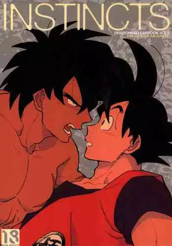 やましい保健体育