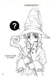 [PISCES] Virgin Emotion 2 (Final Fantasy IX)