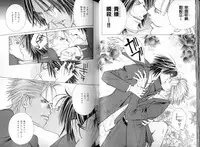 B-BOY LUV 08 年下攻特集