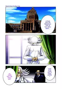 [Nonoya] Soreyuke Marin-chan Ch 1-2 [English] [Paizuri Team]
