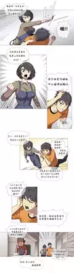 HouseHold Affairs 【卞赤鲤个人汉化】1~20话(持续更新中)