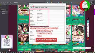 授人以鱼不如授人以渔 淫书馆 从零开始的本子机翻教程