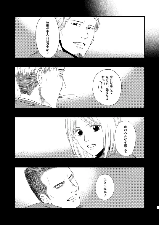 地下室で一番の美人