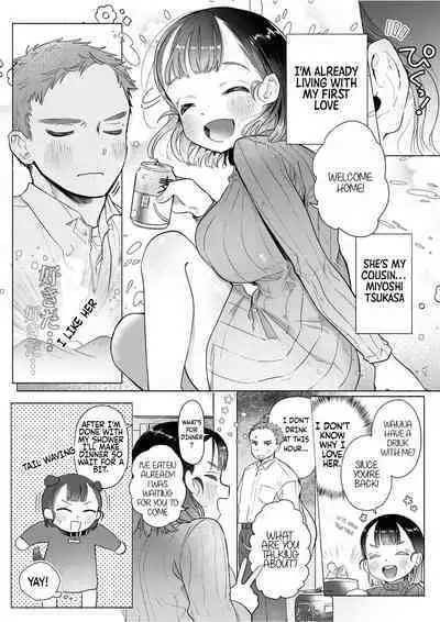 Ore wa Nee-chan de shika Nukenai