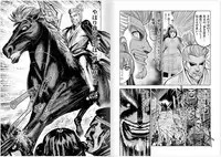 [Oosugi Yukihiro] Toishijyou Enjyou 2 ch01 -ch06 [Webrip] (Ongoing)