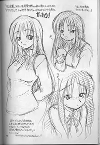 (C57) [Dedepoppo (Ebifly, Neriwasabi)] Wasshoi Wasshoi ToHeart (ToHeart)