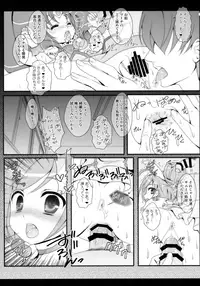 (C89) [Setoran (Itou Seto, Tanno Ran)] et cetera (Various)