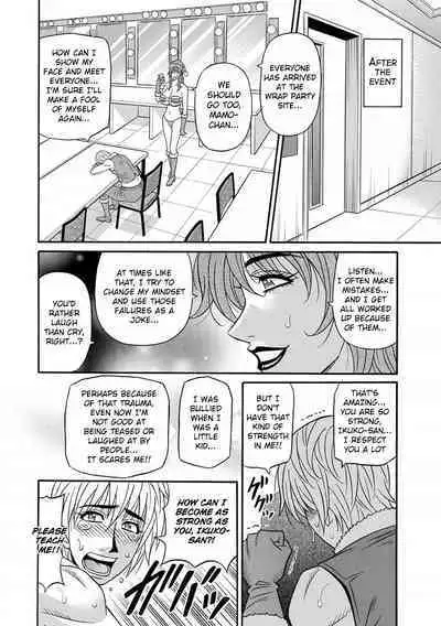 [Ozaki Akira] Hitozuma Seiyuu Ikuko-san Ch. 1-3 [English] [Digital]