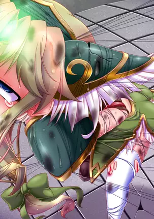 聖剣触手5～聖姫陥落～