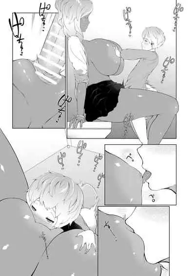 Boku ga Toshiue no Josei ni Metcha Moteru Riyū