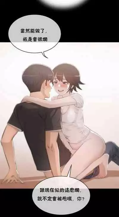 性教育 1-30 中文翻译(更新中)