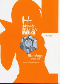 (CR36) [BlueMage (Aoi Manabu)] H de Kirei na Oneesan M4 (Busou Renkin)