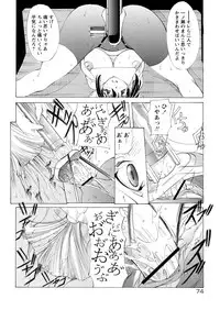 [Mikoshiro Nagitoh] St. Margareta Gakuen