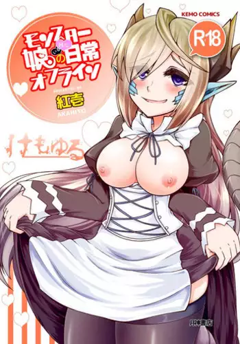 Chijou Hyakkai Ch36-40 Chinese Version「地上100阶」個人翻譯