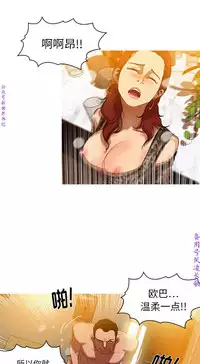 迷失天堂【中文】