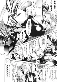 (COMIC1☆2) [Diablo (Kentarou)] FOCUS CLUB
