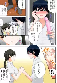 [坐磨屋ミロ×鈴川アキナ] 新人バイトはHカップ～もしもアルバイト先の新人が押しに弱い巨乳娘だったら… 第01-07巻