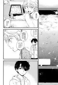(ZERO no Hakobune 3) [LOG (M2GO)] Hakoniwa Life (Aldnoah.Zero)