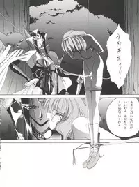 (C48) [F.A (Various)] Habat coy 10 (Various)