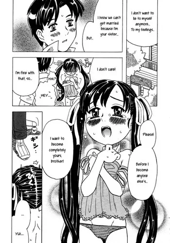 [Gorgeous Takarada] Sister Bullet 03 (English) =LWB=