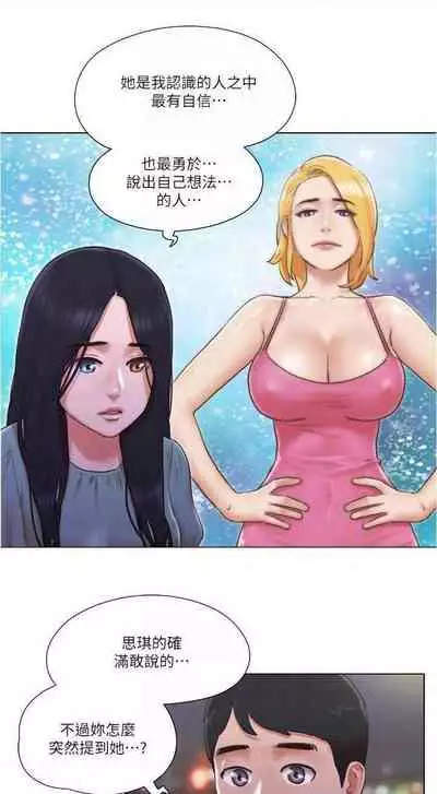 單身女子公寓 1-41