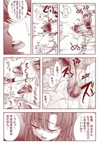 Ryugu Rena Series 1-13