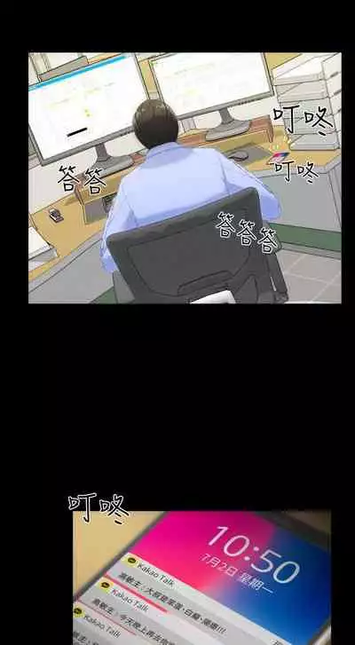 成人的滋味 1-30