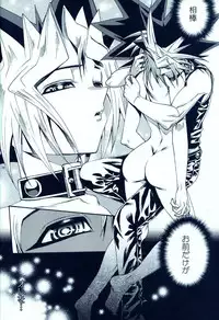 (C81) [Quartzshow (Hari)] Aurora 2 (Yu-Gi-Oh!)