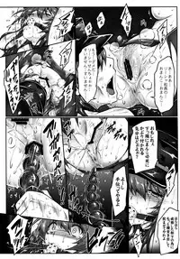(C91) [e☆ALI-aL! (Ariesu Watanabe)] Watashi ga Mamoranakya... (Granblue Fantasy)
