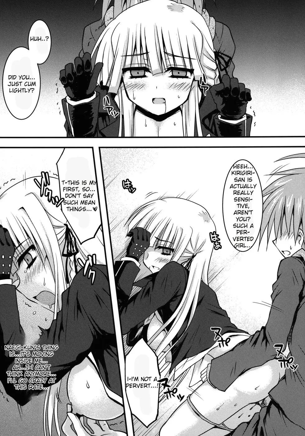 Dangan Naegikun