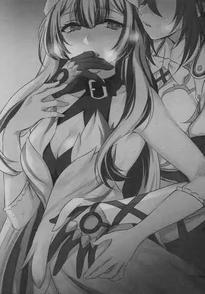 Yasashiki Ryuu demo Oshioki Saretai | 优雅之龙也想要被惩罚