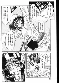Men's Dolphin 2001-04-01 Vol.20
