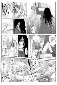 Rabbit - Legend of Kuchisake