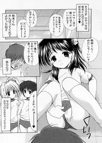 COMIC P-mate Vol.01