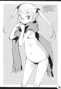 (C76) [Peace Maker (E=MC2)] 20090816