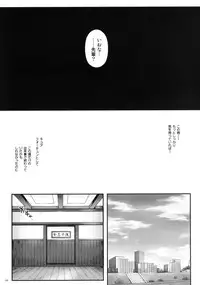(C90) [Cyclone (Izumi, Reizei)] 1005YORO Cyclone no Soushuuhen (Various)
